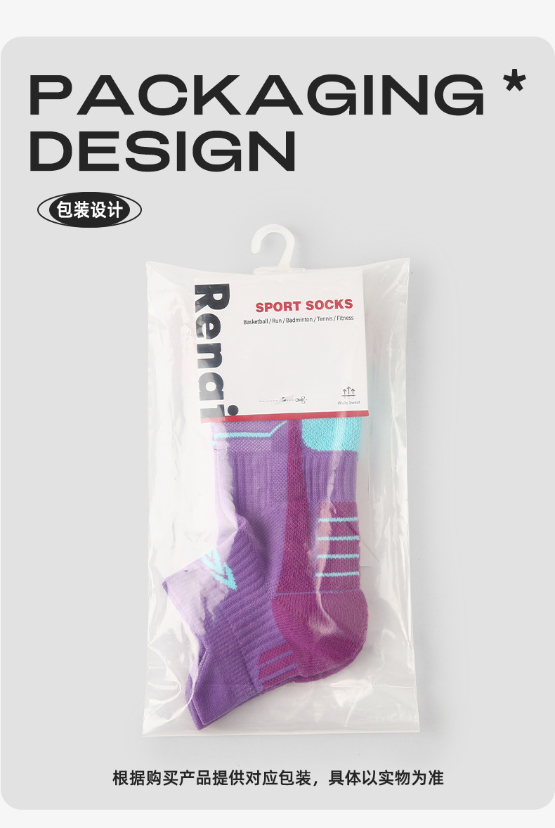 Renaissance专业跑步袜子女速干夏季徒步马拉松运动袜加厚毛巾底详情17