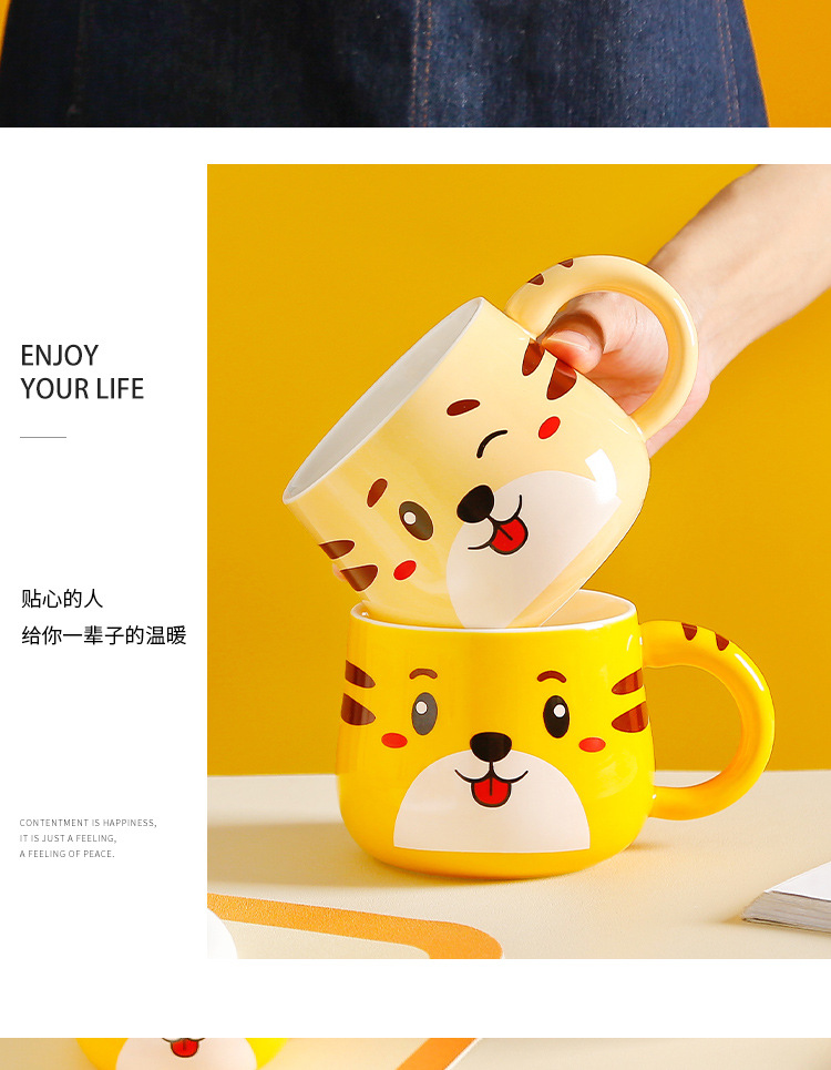 Cartoon super cute little tiger mug, Tiger Year ceramic water cup with lid and spoon, home office breakfast coffee cup pic 10