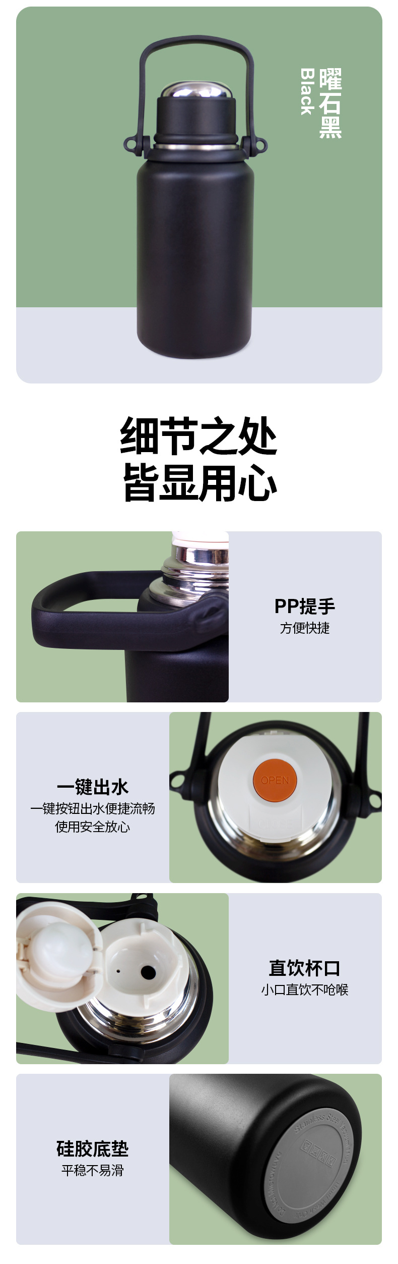 不锈钢保温杯大容量保温壶304热水壶户外便携水杯家用暖壶详情6