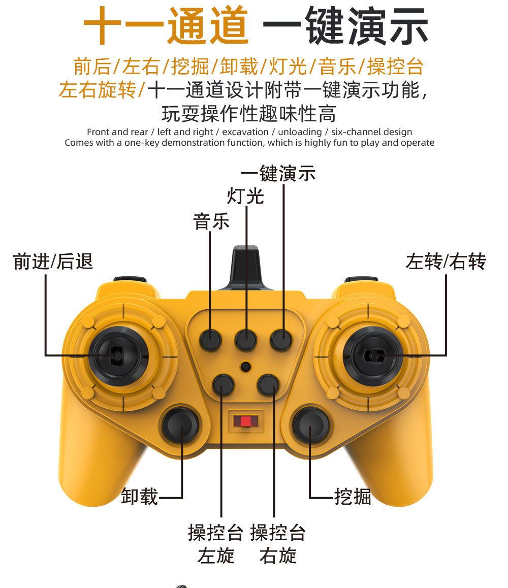 Alloy engineering vehicle, electric remote control excavator, 11-way excavator, truck, reciprocating bulldozer, inertial toy pic 14