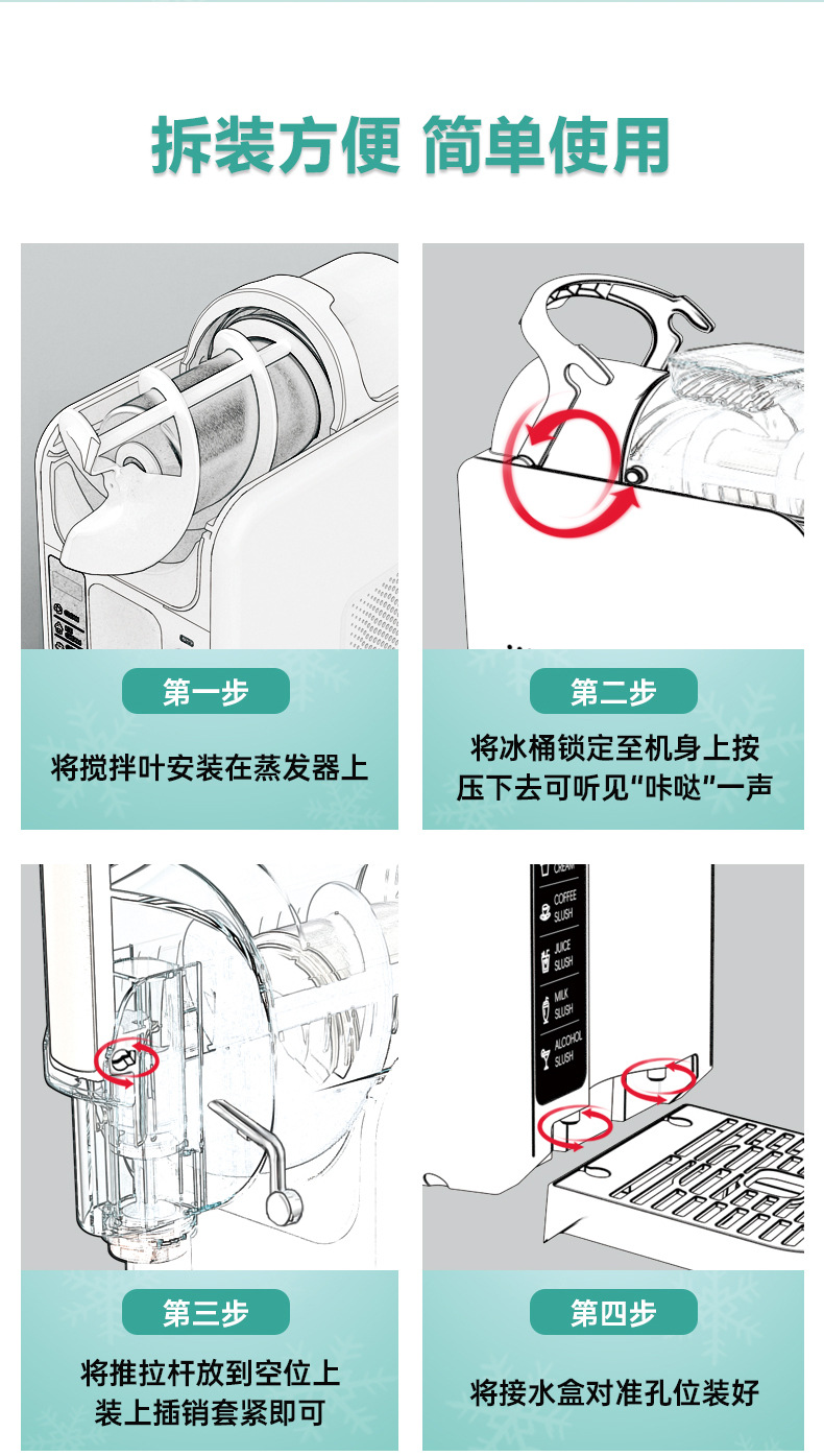 Snow melting machine, small commercial cold drink machine, household ice cream machine, milkshake ice maker, fully automatic smoothie machine, snow slime machine pic 15