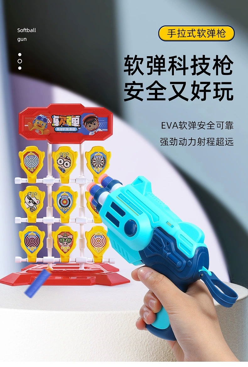 跨境四孔旋转后拉式软弹科技枪海绵软弹儿童男孩卡通玩具彩盒代发详情1