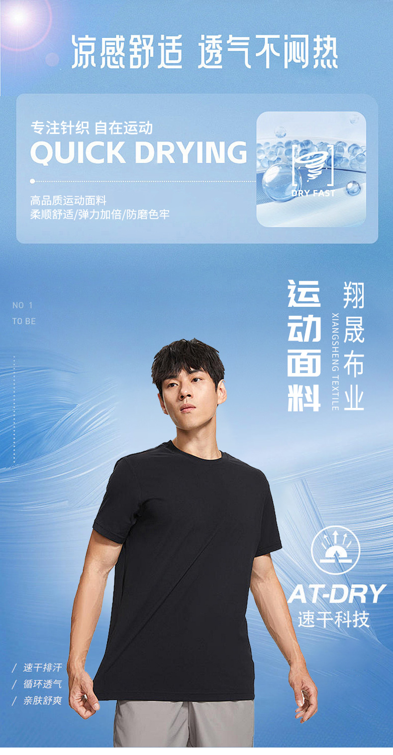 超细涤莱卡布料200g涤氨弹力莱卡布速干骑行服泳衣布料详情1