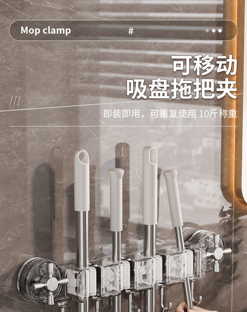 新款拖把夹挂钩壁挂免打孔卫生间拖布收纳挂钩固定卡详情1