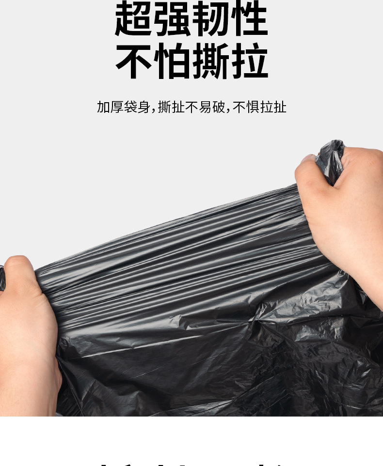 家用抽绳式垃圾袋加厚牢固加大宿舍办公室一次性塑料袋收纳详情10