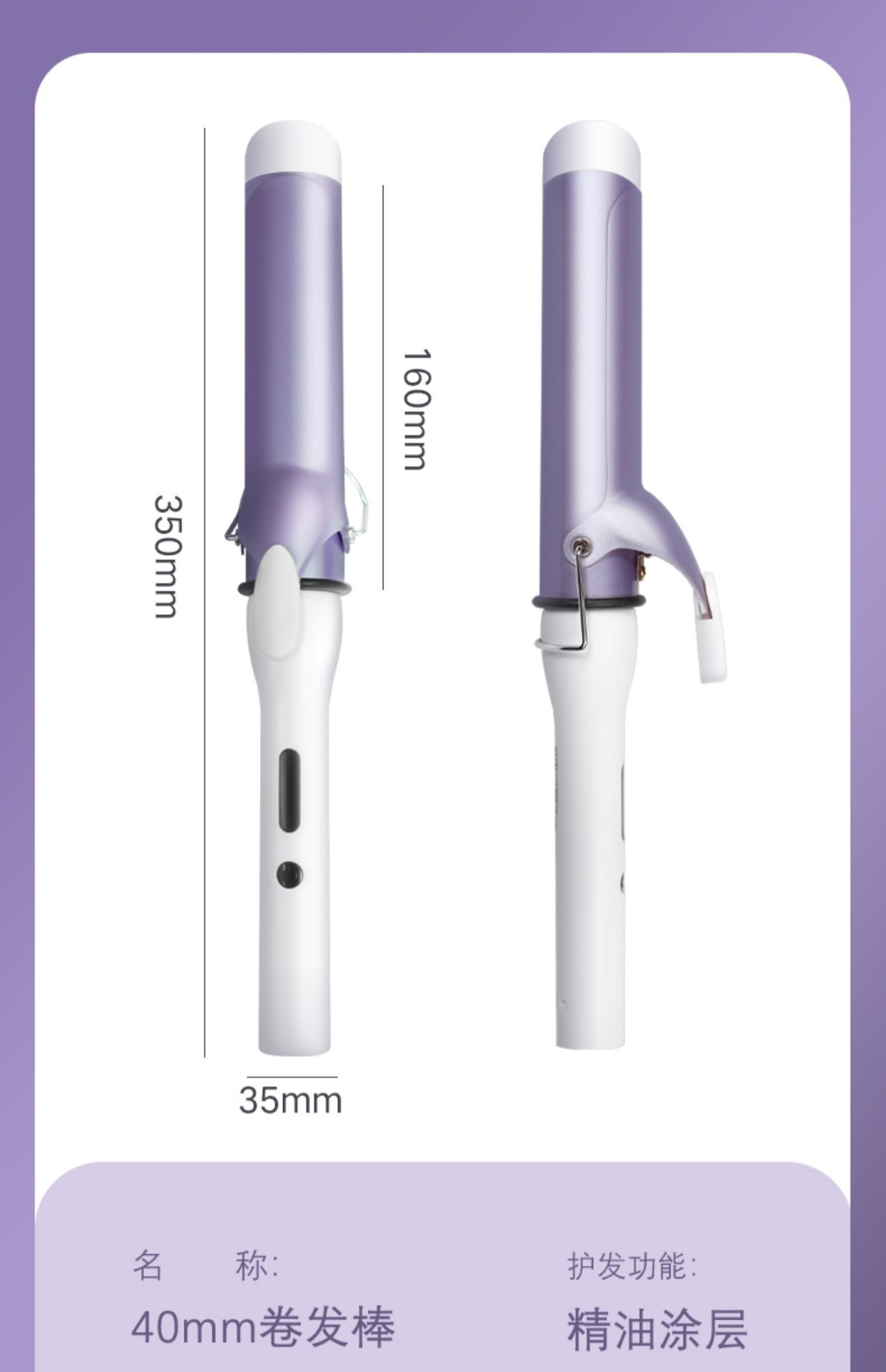 卷发棒大卷40mm大波浪烫发器大号电卷发器超大电卷棒不伤发电卷棒详情6