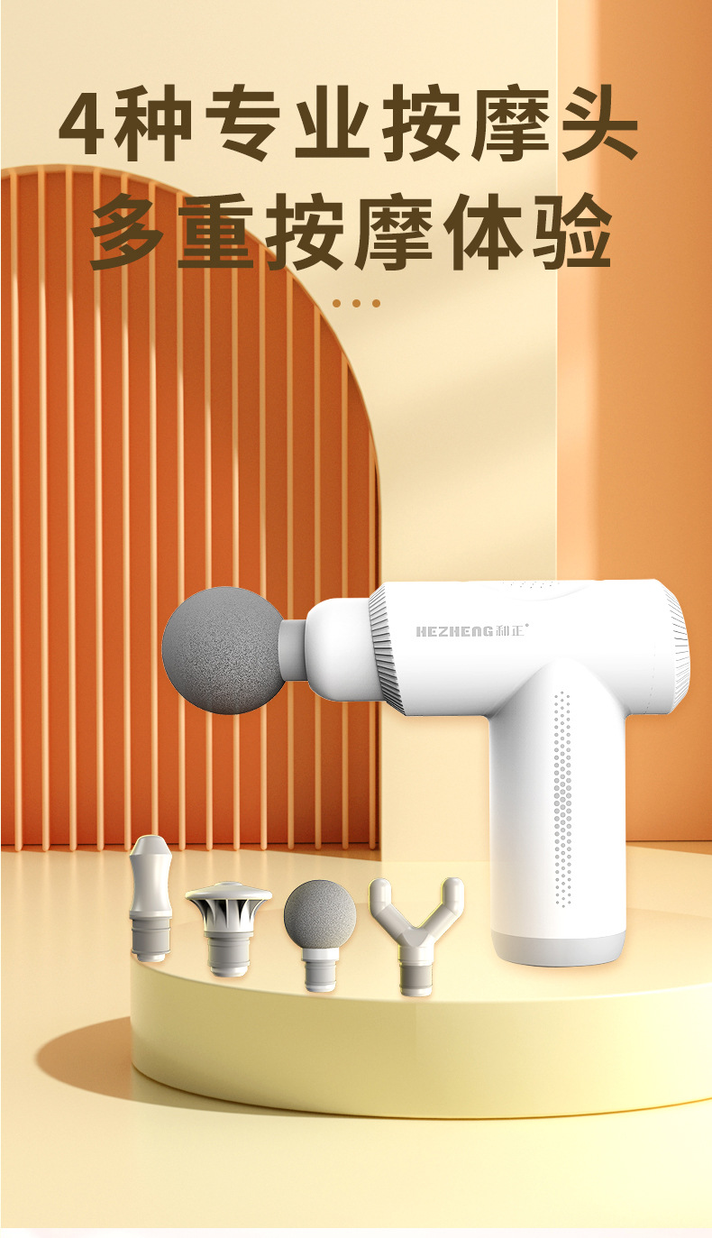 Hezheng Professional Fascia Gun Mini Muscle Electric Massager Rechargeable cervical membrane Gun High-frequency Vibration Massage gun pic 14
