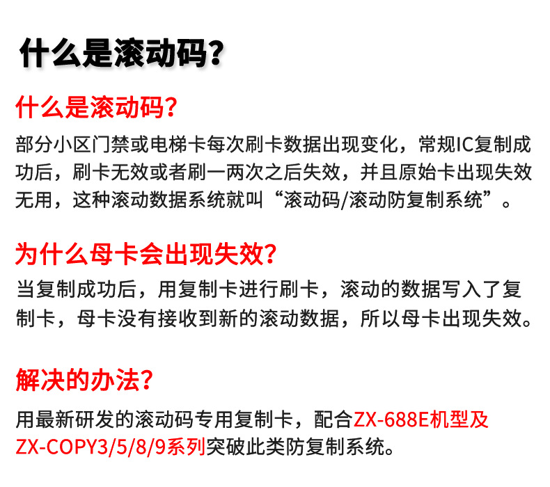 GDM ultra-thin access control card sticker, ultra-small gdm rolling code card, elevator card, automatic reset, mobile phone sticker, can be repeatedly erased and written pic 2