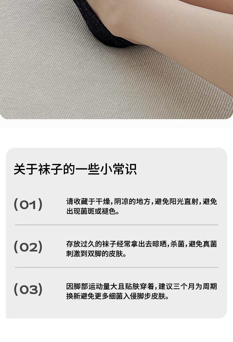 袜子女夏季薄款船袜无骨网眼透气ins潮刺绣低帮浅口卡通隐形船袜详情23