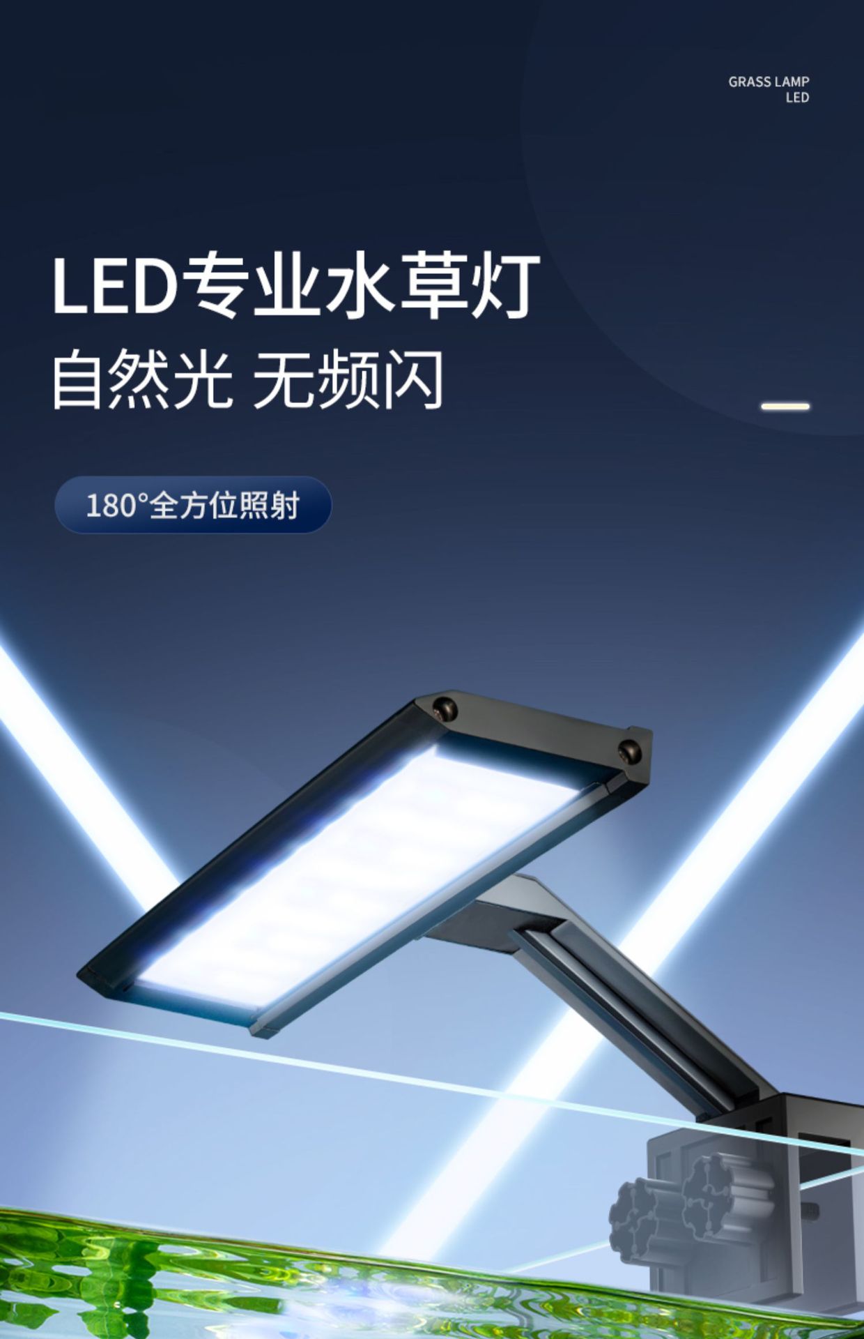 鱼缸灯LED灯节能照明水族箱防溅水草缸灯高亮小型造景支架小夹灯详情1