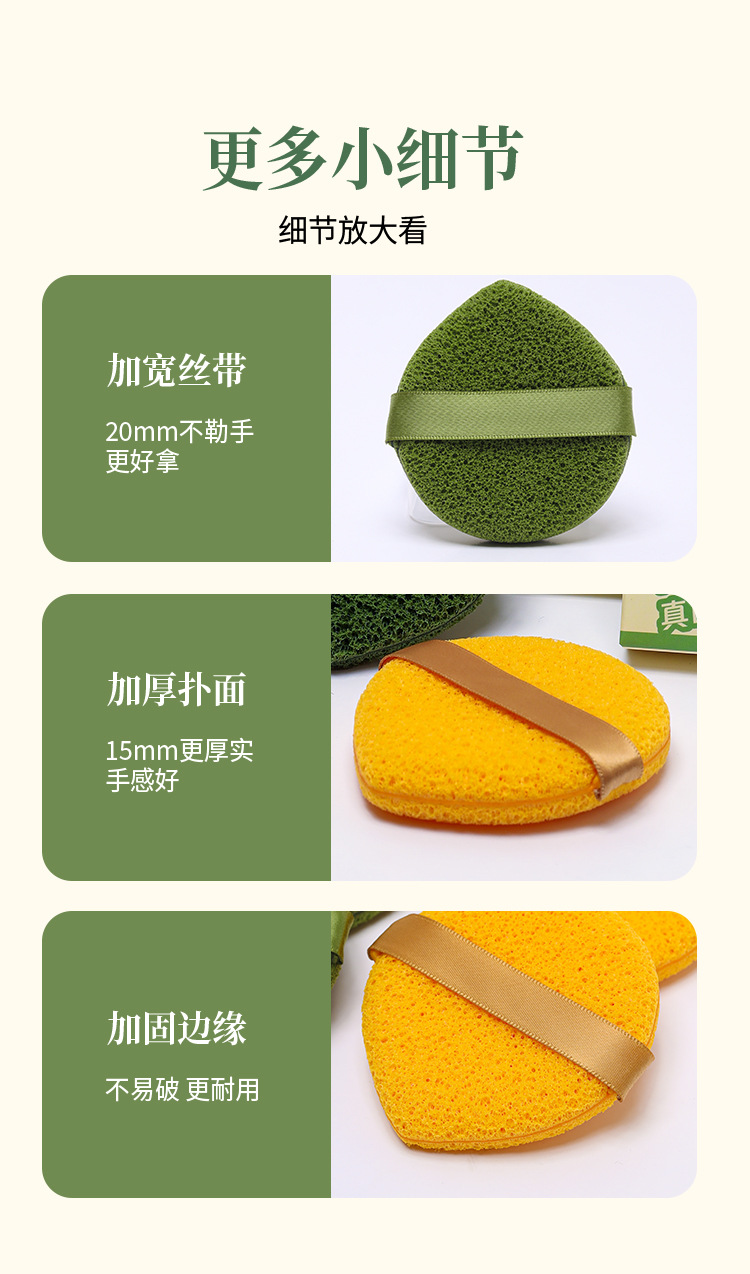 尔木手套洗脸扑水滴洁面扑擦脸卸妆去泥膜清洁神器洗脸海绵粉扑萄详情10