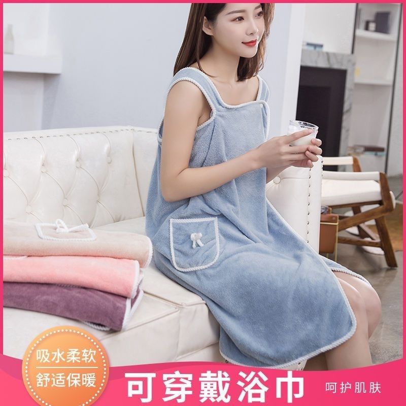 珊瑚绒吊带浴裙柔软加厚吸水速干可爱蝴蝶结口袋可穿可裹详情8