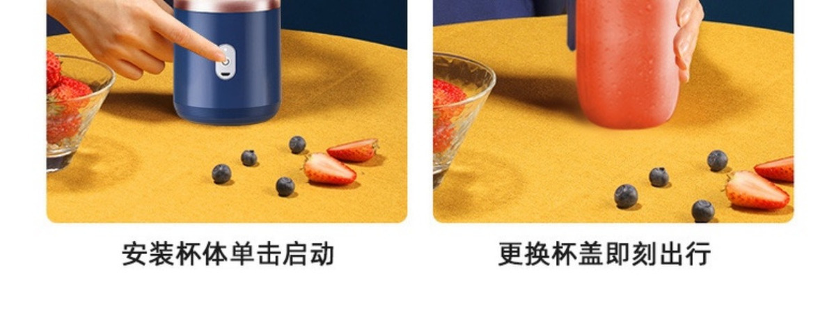 跨境便携式充电小型家用学生多功能果汁榨汁器 榨汁杯新款 榨汁机轻巧易携带详情20