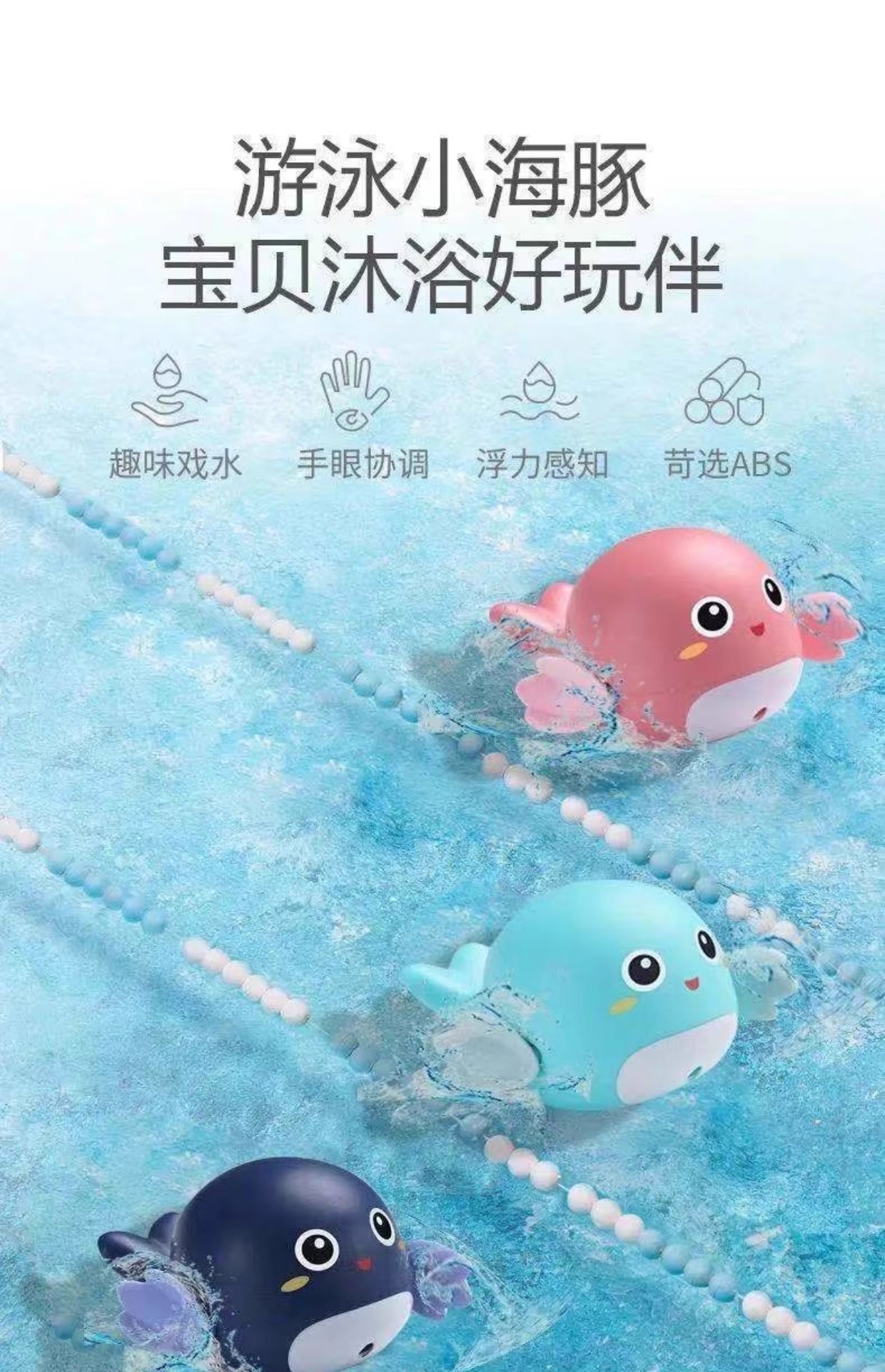 新款儿童洗澡玩具乌龟上链游泳浴池婴儿鸭子宝宝戏水鸭子批发跨境详情21