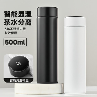智能杯316不锈钢保温杯高颜值便携儿童水杯大容量学生杯子双饮杯详情10