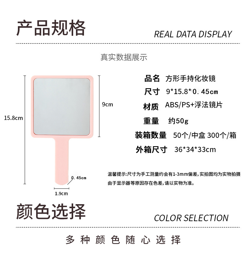 新款美妆福利礼品定制方形手持化妆镜随身便携女生桌面化妆小镜子详情4
