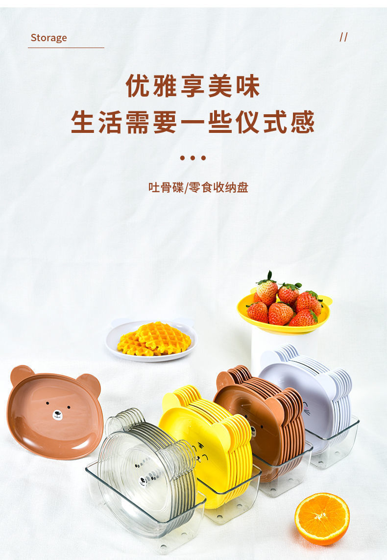 家用小熊零食碟餐桌吐骨碟创意餐具防摔小盘子水果干果盘年货碟子详情19