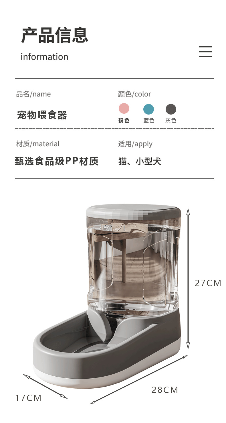 狗狗饮水机猫自动喂食器狗喂水猫咪喝水流动水不插电水壶宠物用品详情13