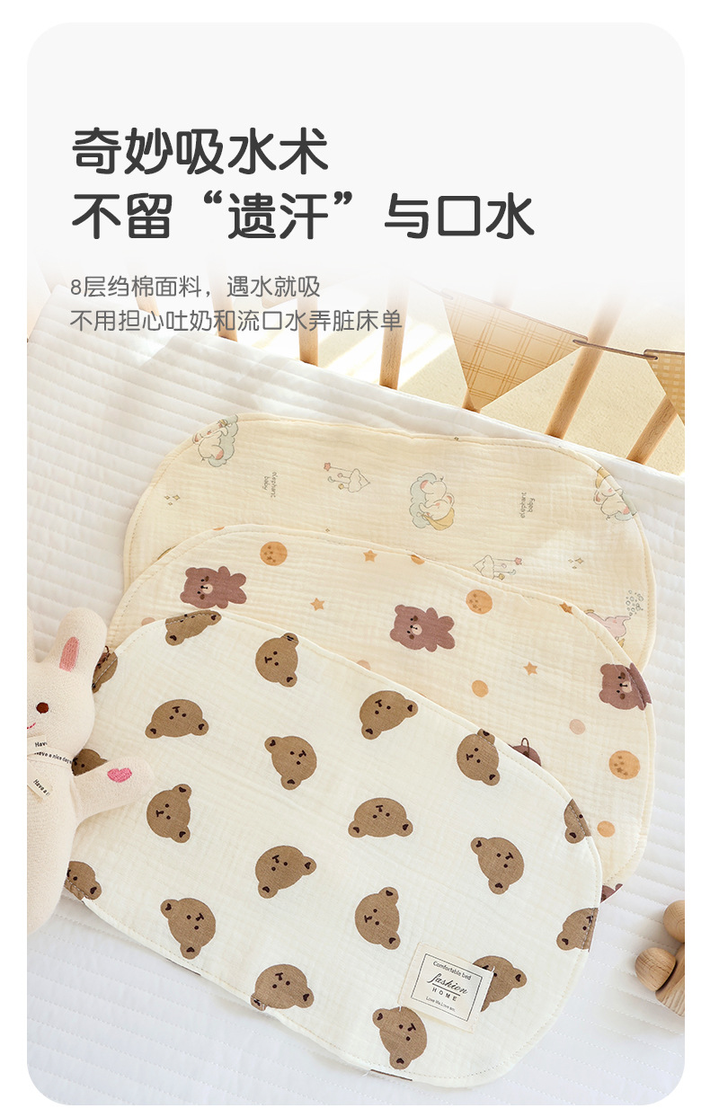 八层纱布云片枕婴儿枕头夏季吸汗透气平枕巾宝宝儿童防吐奶枕垫详情20