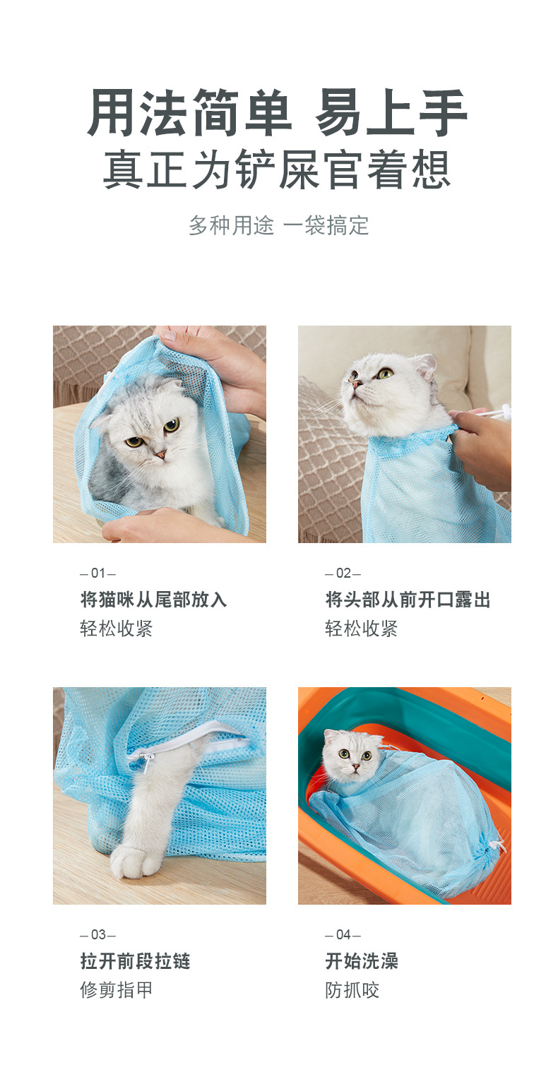 宠物洗猫袋猫咪专用洗澡袋剪指甲打针喂药猫咪洗澡防咬防抓洗猫袋详情8