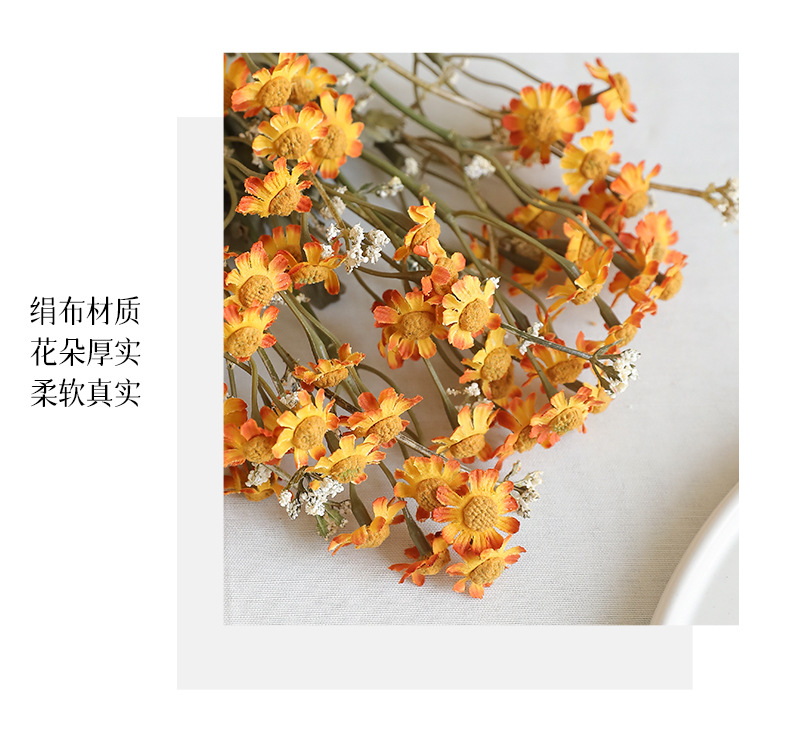 秋色系仿真单枝小雏菊洋甘菊田园风家居餐桌装饰假花花束DIY配材宠物园艺干花详情17