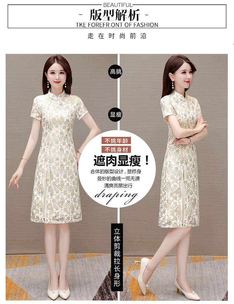 2023年夏季新款中长款气质碎花蕾丝旗袍连衣裙女修身时尚包臀裙详情3