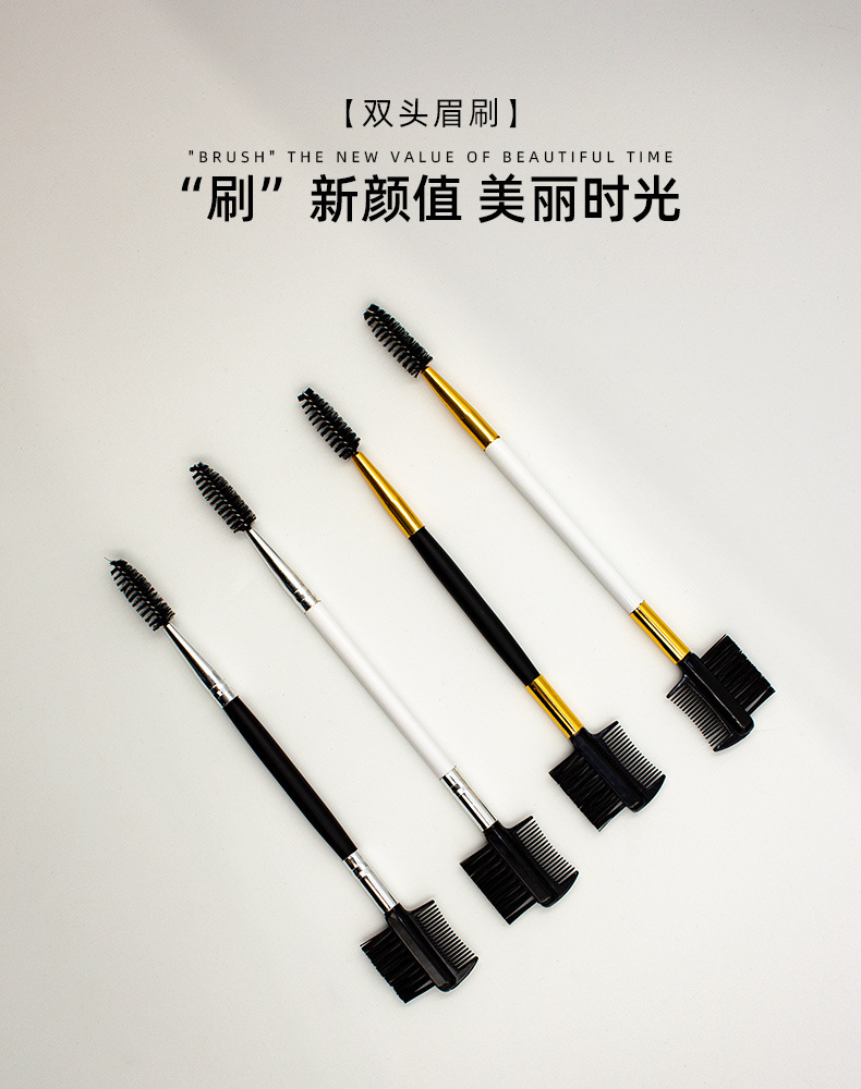 双头眉刷化妆师专用刀锋眉粉修眉刷画眉神器螺旋刷眉笔刷化妆刷详情2