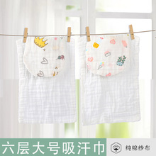 升级版带挂扣水洗纱布毛巾纯棉儿童洗澡小毛巾澡巾 洗脸巾30*50CM详情23