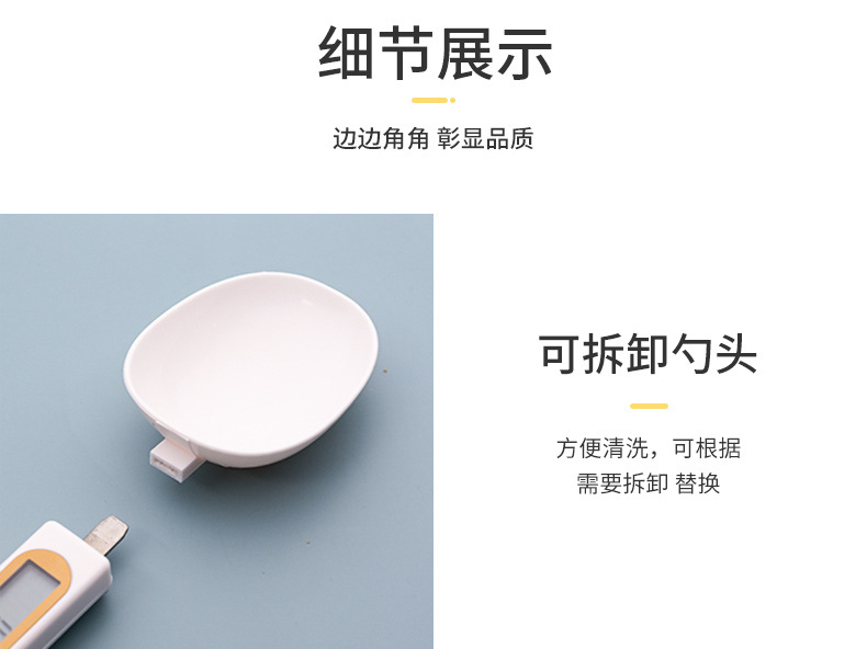 Spoon scale, usb rechargeable baby food weighing, 0.1g mini electronic scale, kitchen baking weighing scale, cat and dog food scale pic 22