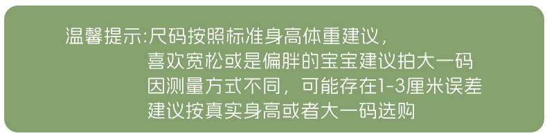 婴儿内裤夏季新款a类棉女童女宝面包裤 不夹屁屁女孩短裤儿童内裤详情1