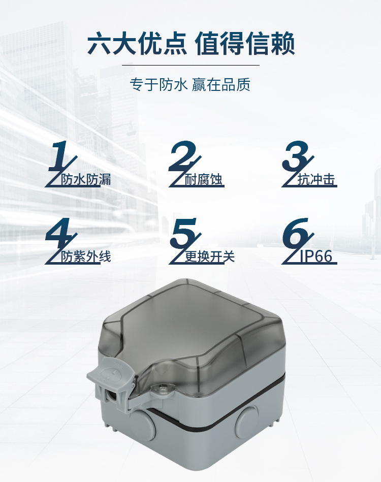 一开多五孔