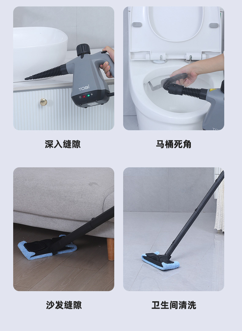 高温蒸汽清洁机厨房清洗机油烟机去污清洁家用多用途清洗蒸汽熨烫详情10