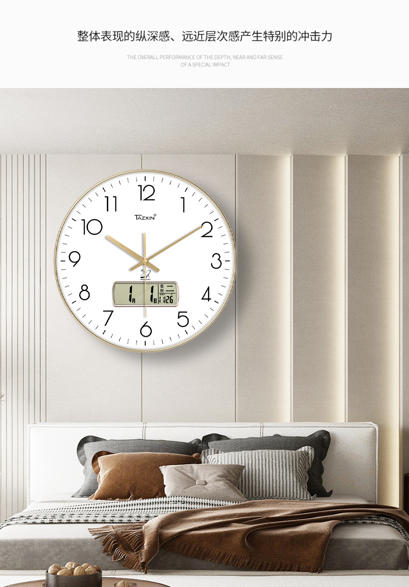 钟表挂钟客厅家用轻奢免打孔静音自动对时电波时钟挂墙厂家代批发详情16
