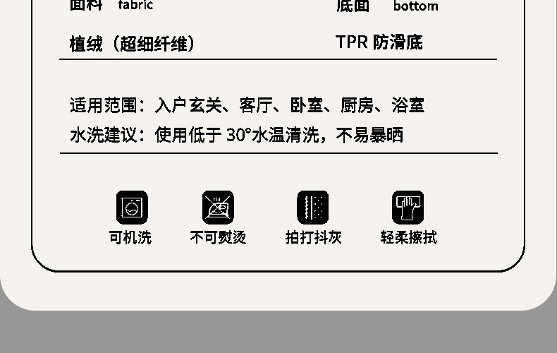 Bathroom absorbent MATS, floor MATS, cartoon flocked floor MATS, bathroom anti-slip floor MATS, home carpets, door MATS - one-piece consignment pic 11