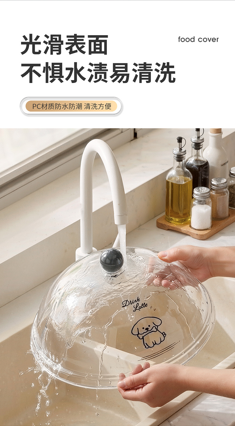 Transparent food-grade insulated vegetable cover, household dust-proof and fly-proof meal cover, round acrylic food preservation cover pic 14