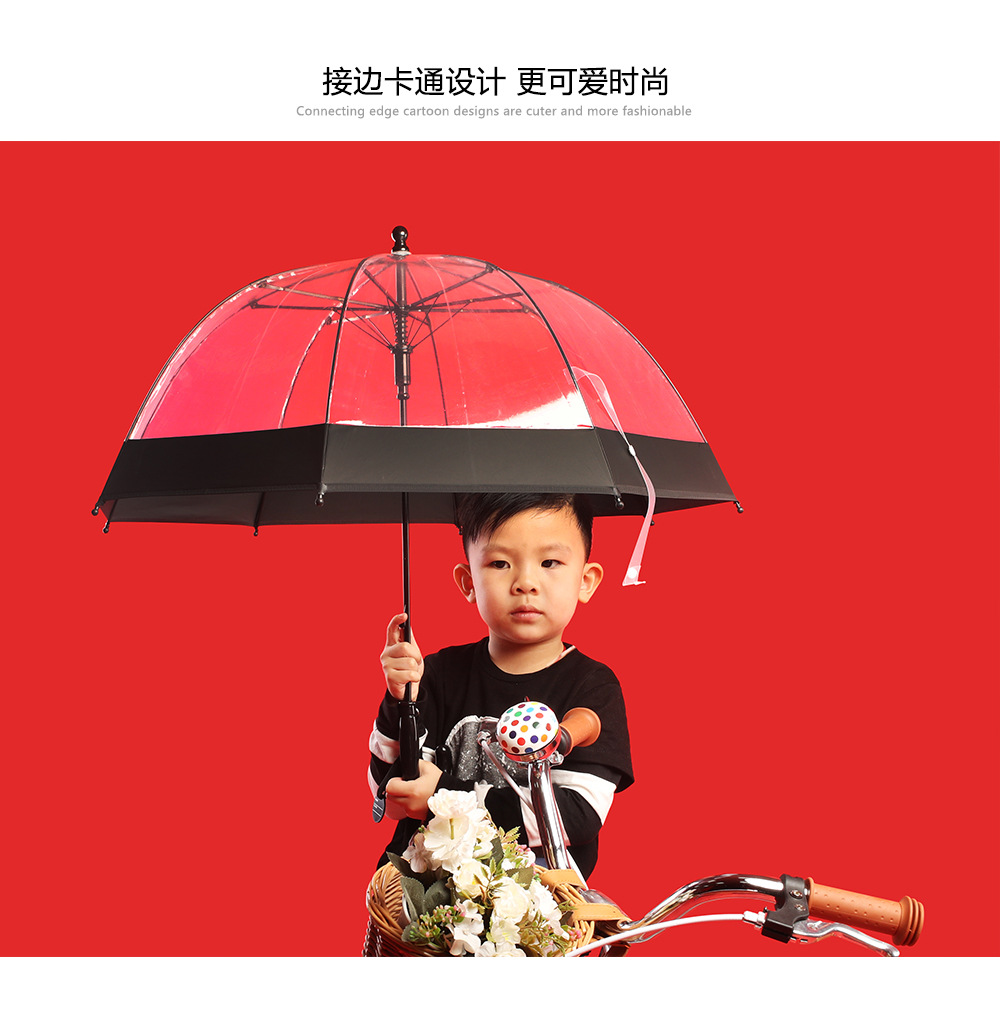 星宝可印刷logo儿童伞清晰透明黑边伞厂家现货批发50cm8骨自动伞详情8