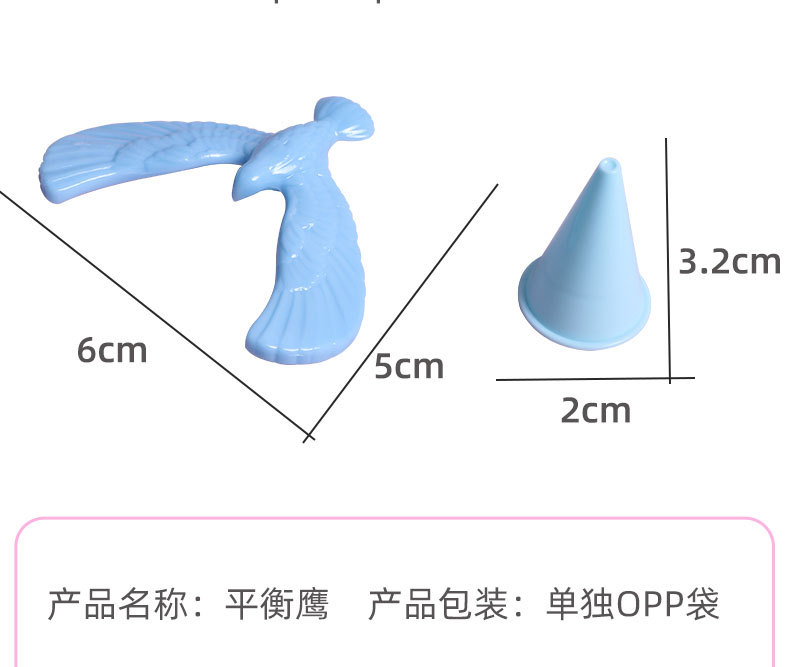 Nostalgic toys for the 80s generation: Balance bird, eagle, educational untoppleable figure, educational gravity bird, and small science and technology toys for children pic 3