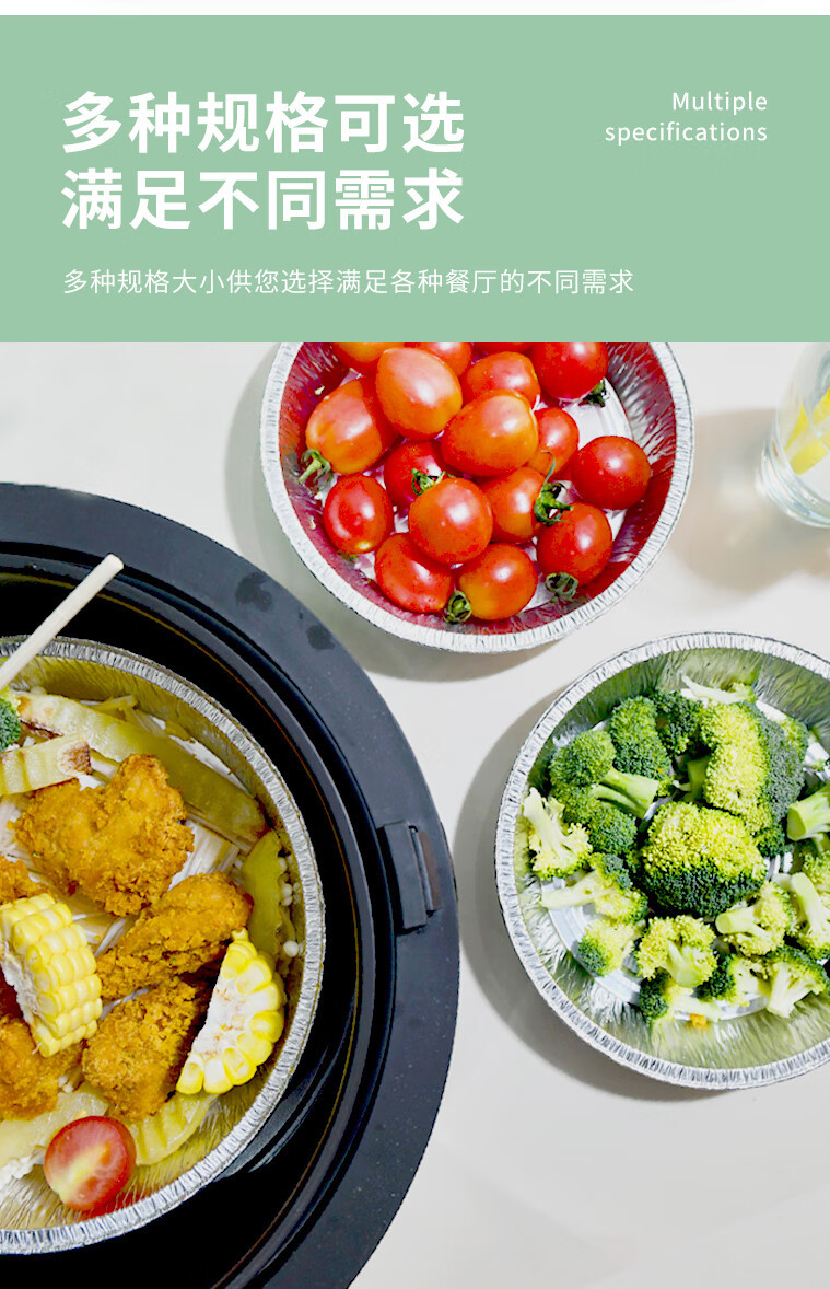 家用圆形锡纸盒空气炸锅专用加厚锡纸盘一次性烘焙托盘铝箔盒锡纸详情6