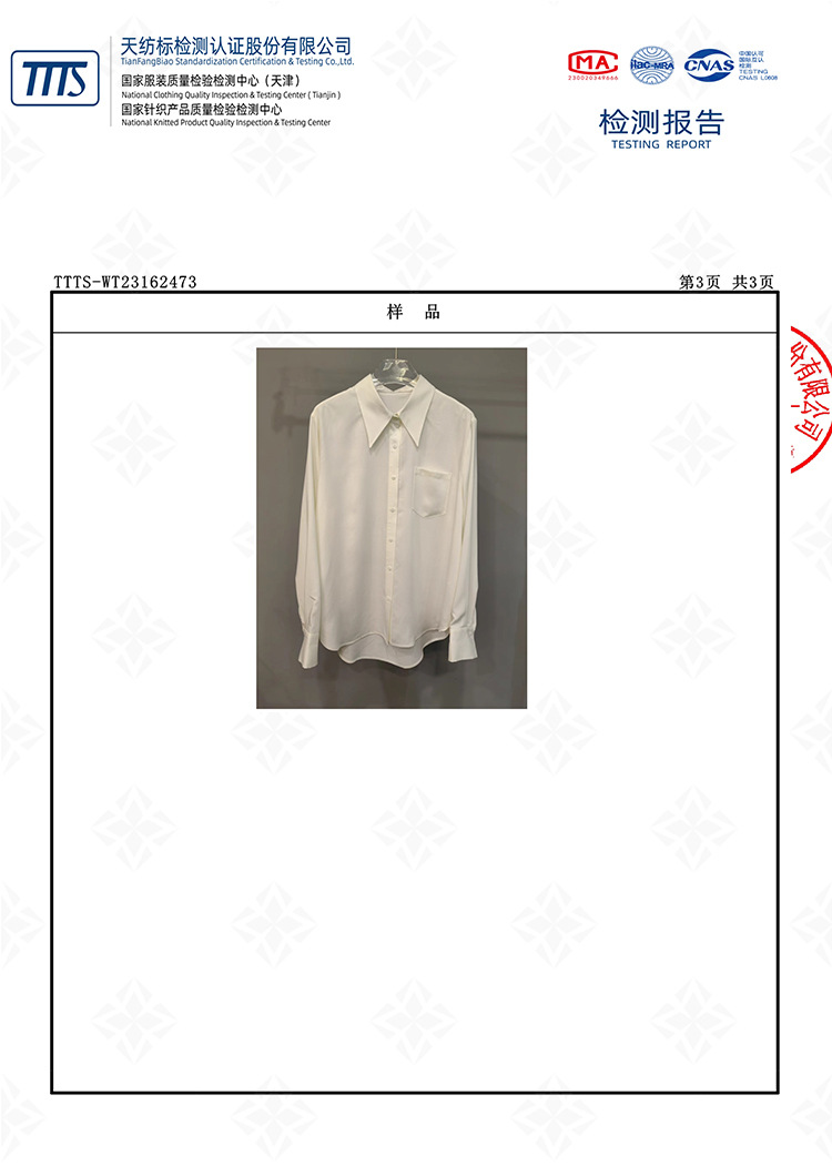 超凡服饰气质通勤宽松H型衬衫上衣显瘦女衬衫透气免烫不易皱云感详情18