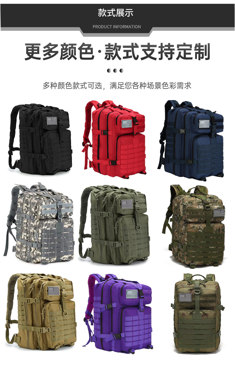 Cross-border Military Enthusiast 3P Tactical Backpack, large-capacity casual hiking backpack, Outdoor Sports Camping Mountaineering bag pic 18