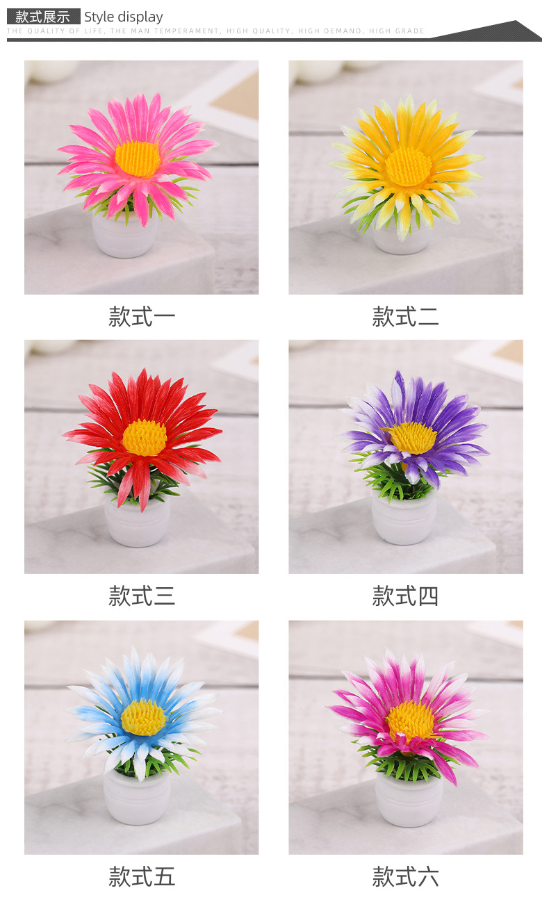 微景观仿真绿植盆栽批发 太阳花迷你盆栽装饰摆件办公卓布置盆景详情6