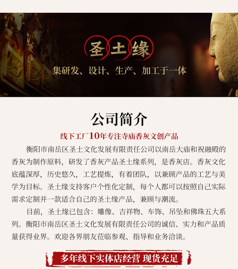 手串手链天然小众原创设计新款配饰品珠串手持珠圆珠香灰珠串宗教详情2