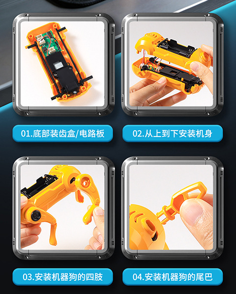 AI指令机器狗AI玩具变形金刚机器人玩具详情14