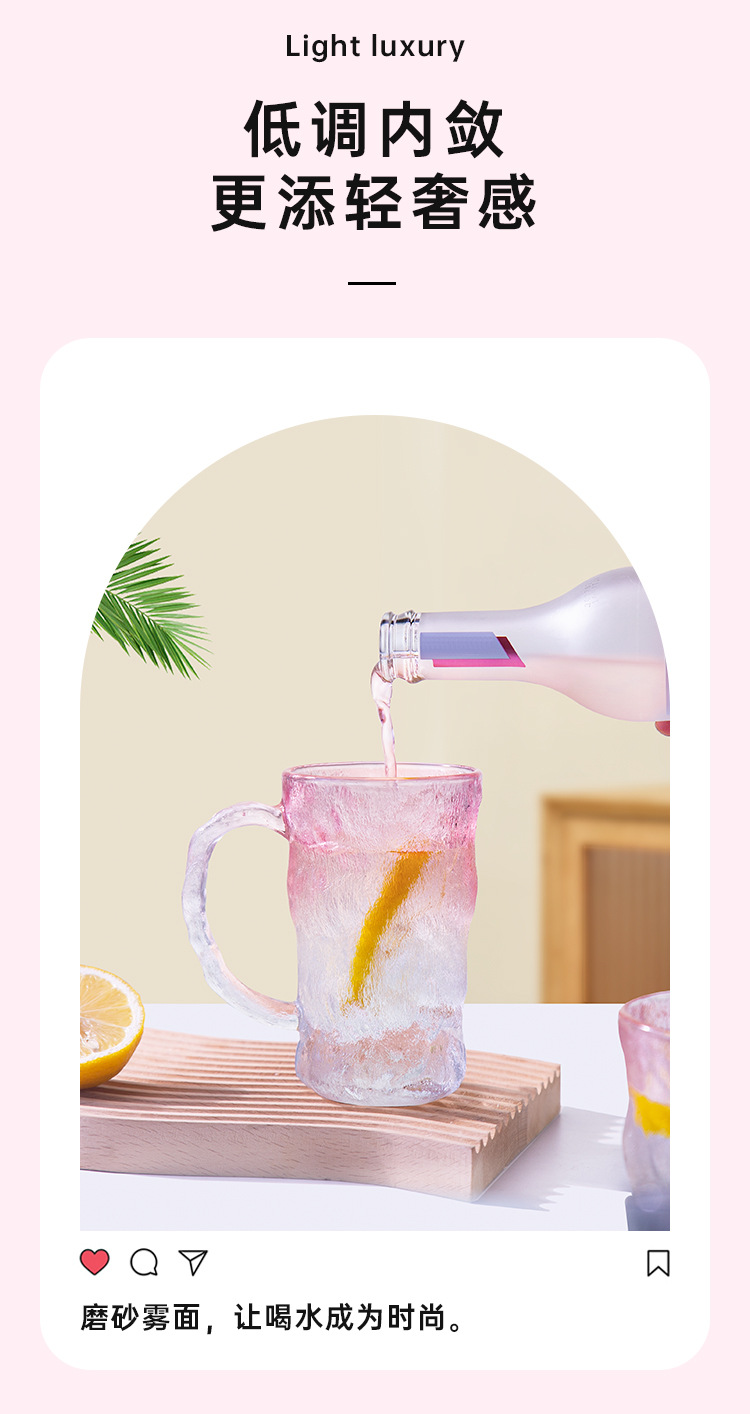 ins风高颜值 冰川玻璃杯泡茶水杯子伴手礼批发货源早餐牛奶福利品详情7