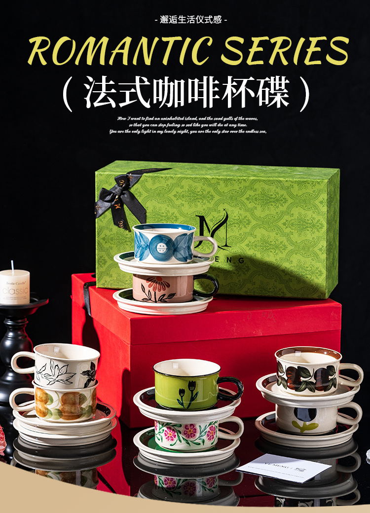 中古风陶瓷咖啡杯高档礼盒套装家用暖居釉下彩咖啡杯生日节日礼品详情1