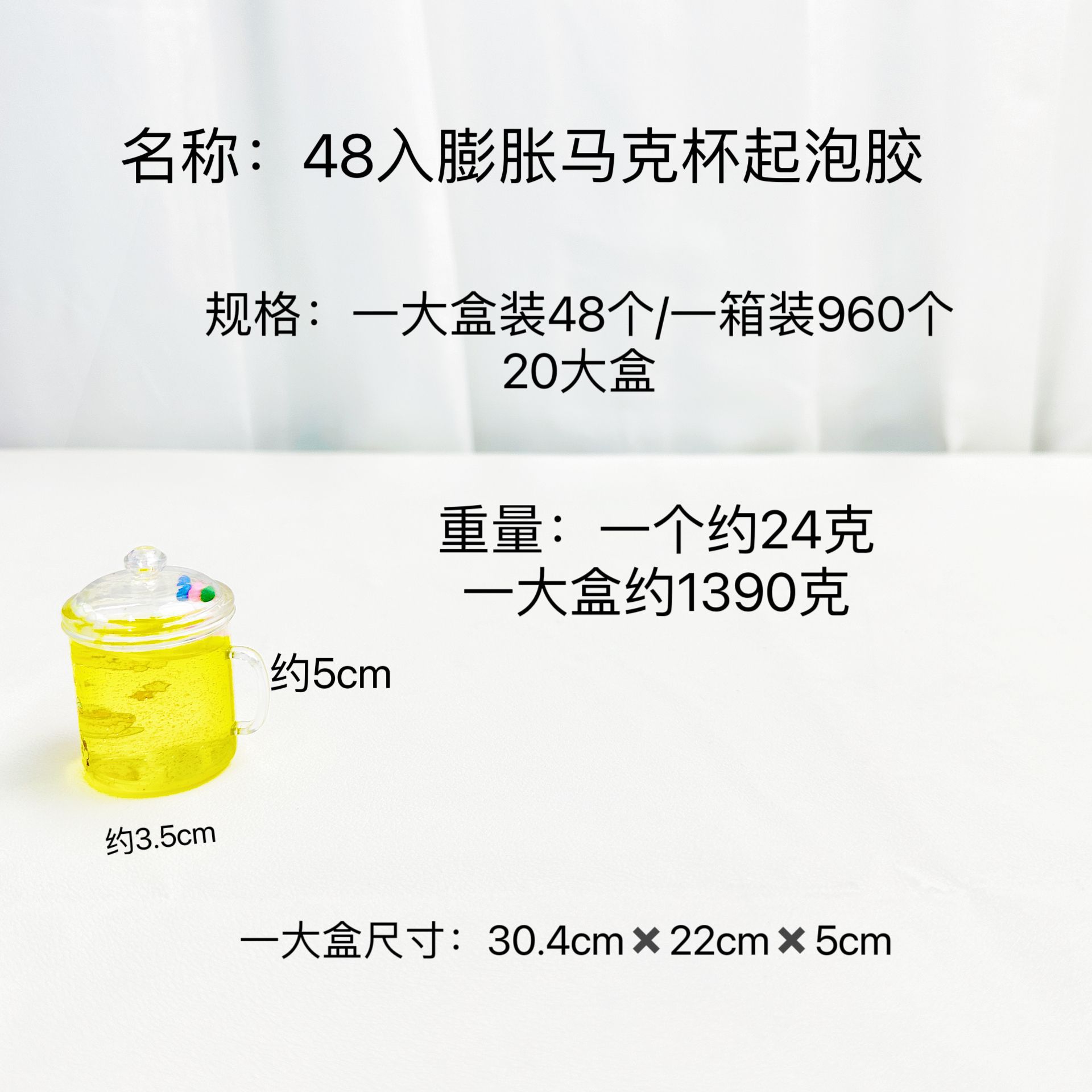 48入膨胀马克杯起泡胶迷你水晶泥儿童玩具史莱姆创意粘土不粘手详情2