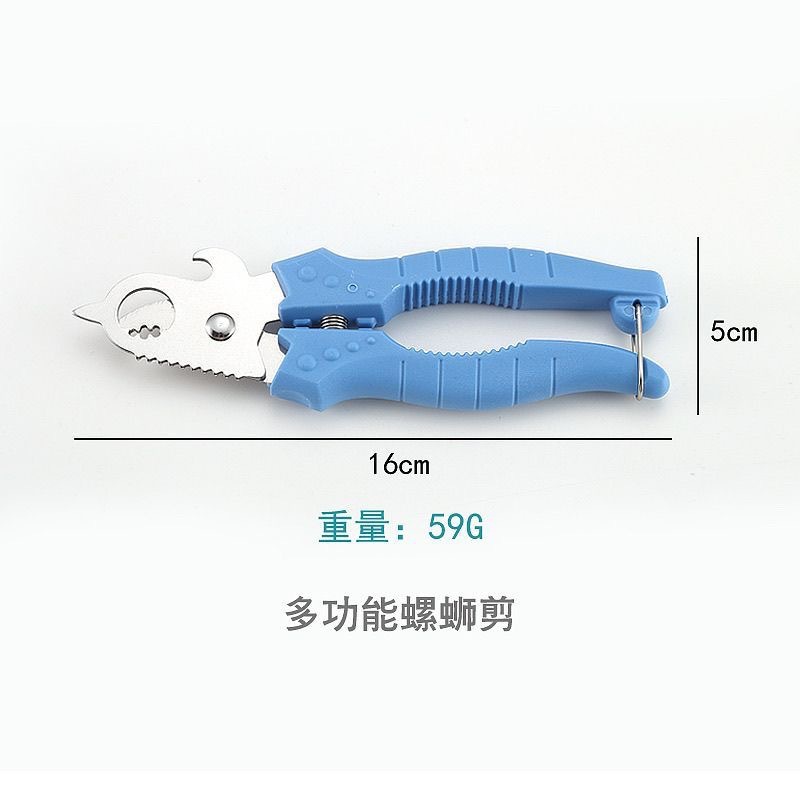 田螺螺蛳剪刀专用神器螺丝防滑省力食品级材质厨房剪刀田螺剪尾剪详情6
