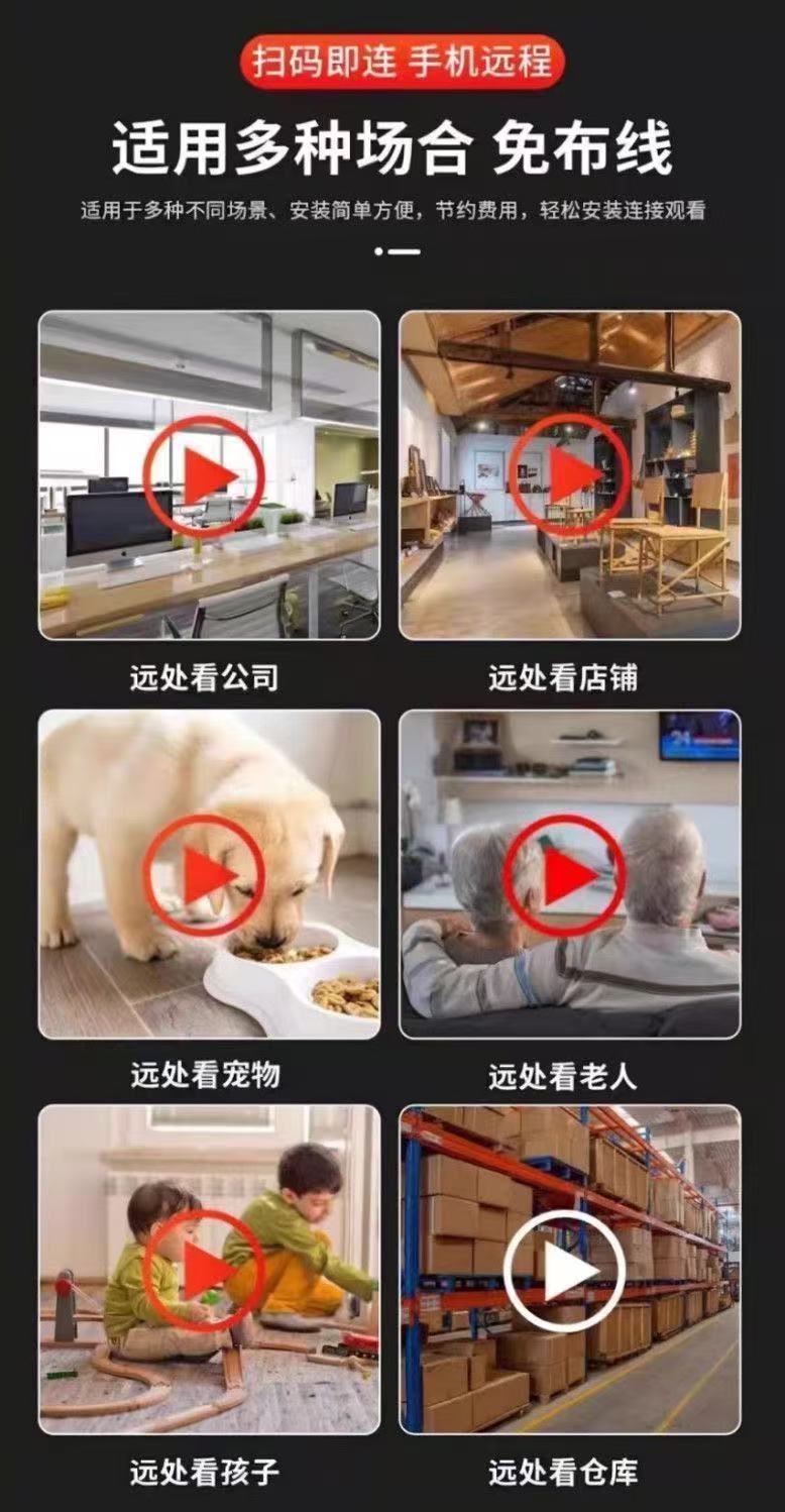 家用无线摄像头室外全彩智能户内外监控360度WIFI超高清跨境爆款详情14