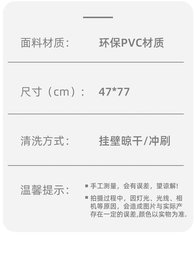 PVC浴室地垫浴缸淋浴房防滑垫卫生间洗澡间无味地台专用防摔脚垫详情8