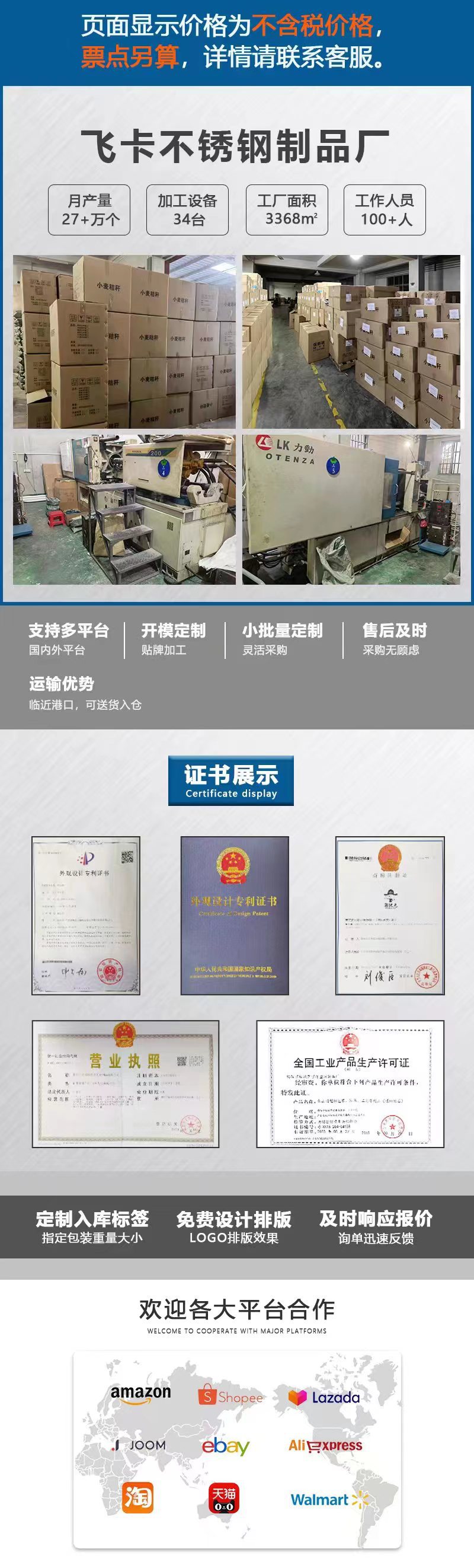 304不锈钢勺子家用吃饭勺调羹长柄搅拌勺咖啡勺甜品勺叉圆勺餐具详情1